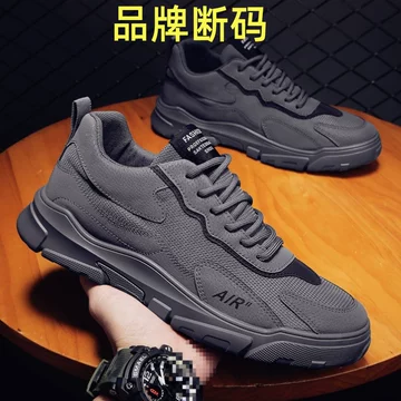 时尚休闲运动鞋